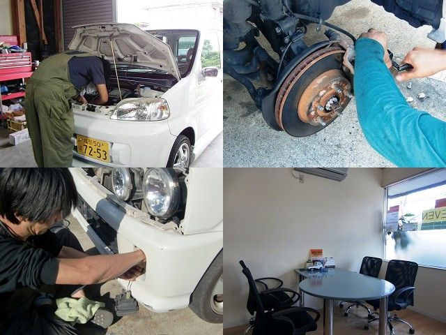 カーショップイレブン