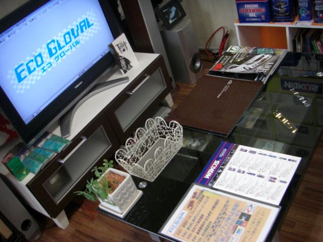 エコグローバル【Eco Gloval】