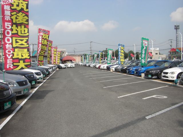 (株)くるま村〜筑後地区最大級の中古車展示場〜