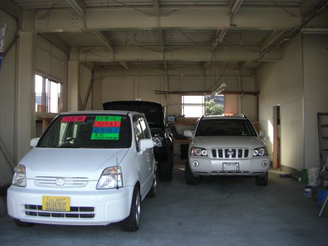 CarShopSIGNAL【カーショップシグナル】
