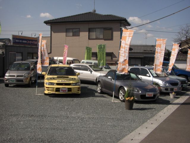 ユーロード九州