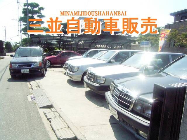 福岡県 の中古車販売店 株式会社 三並自動車販売 中古車情報 中古車検索なら 車選びドットコム 車選び Com 福岡県 の中古車販売店 株式会社 三並自動車販売 中古車情報 中古車検索なら 車選びドットコム 車選び Com