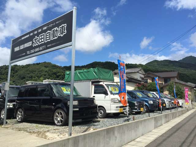 太田自動車
