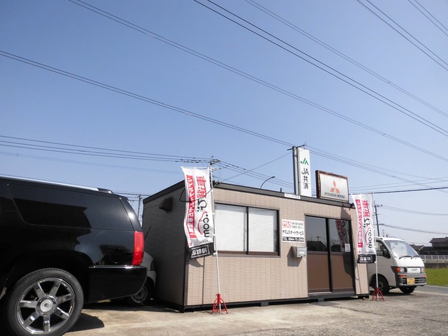 ヤマムラオートサービス