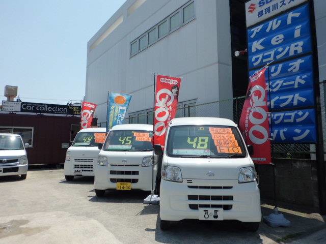 カーコレクション