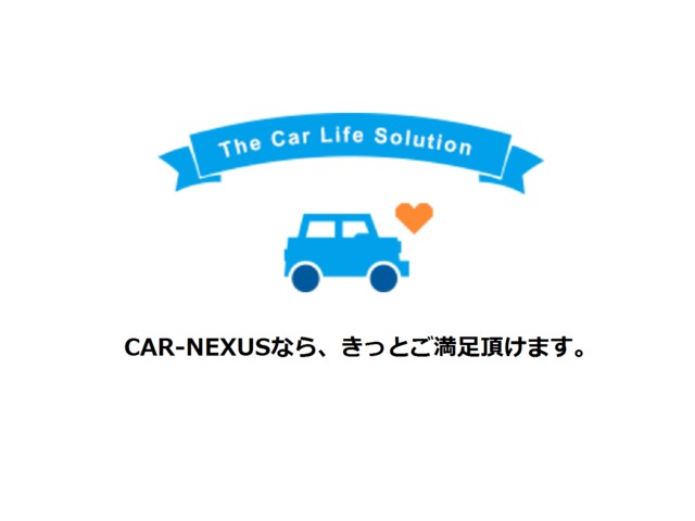 CAR-NEXUS【カーネクサス】
