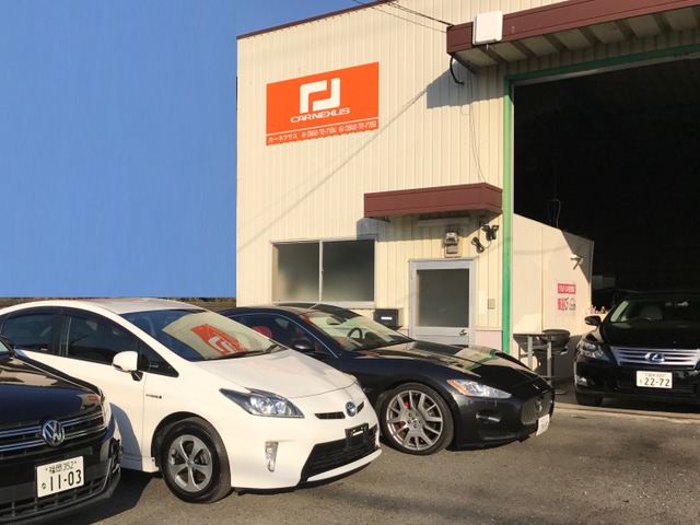 CAR-NEXUS【カーネクサス】