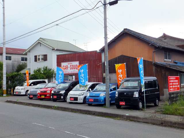 (株)CAR-SOUQ【カースーク】大川支店
