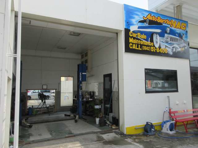 自動車流通センター NAC【ナック】