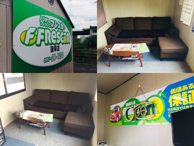 フレスカー 諫早店