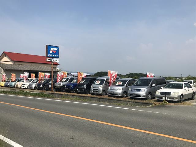 タナカオートサービス