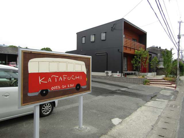 片渕自動車整備工業