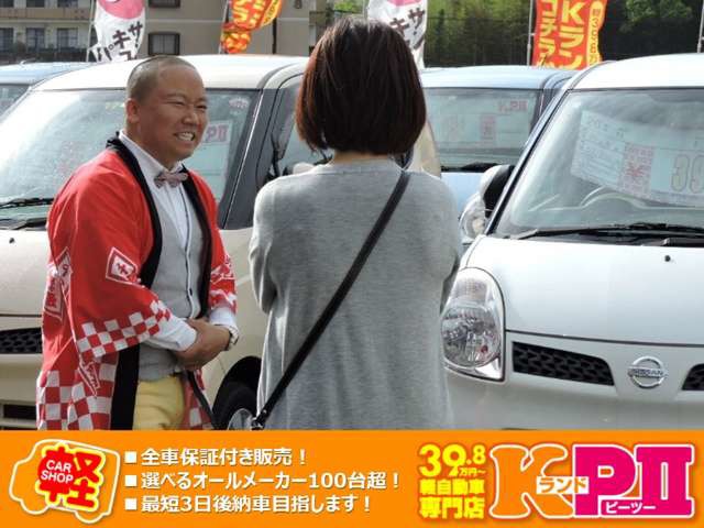 有限会社イチロウ KランドPⅡ