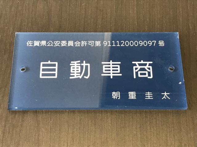 unusual【コーティング専門店】