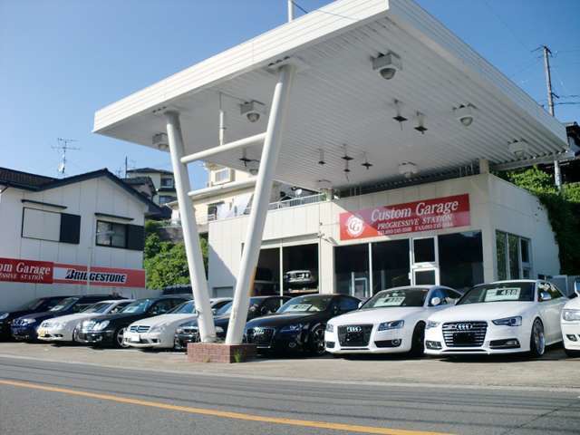 有限会社カスタムガレージ