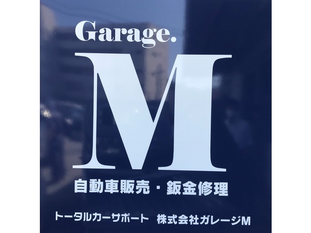 株式会社 ガレージM