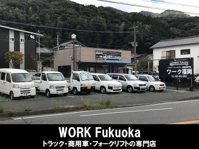 福岡県 福岡市早良区の中古車販売店 Work Fukuoka ワーク福岡 トラック 商用車 フォークリフトの専門店 中古車情報 中古車検索なら 車 選びドットコム 車選び Com