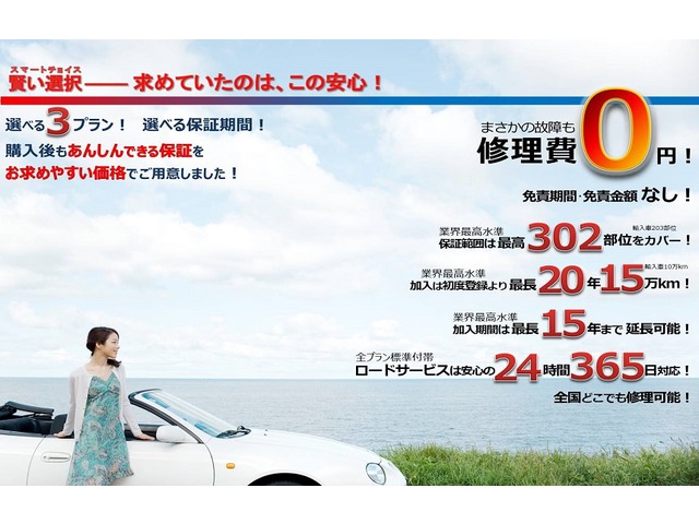 福岡県 飯塚市の中古車販売店 Tm Motorz 中古車情報 中古車検索なら 車選びドットコム 車選び Com