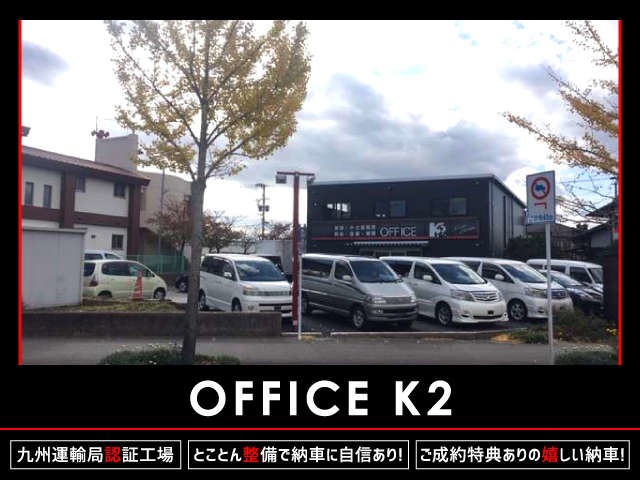 OFFICE K2