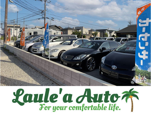 ラウレアオート