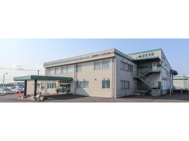 西日本オートリサイクル株式会社