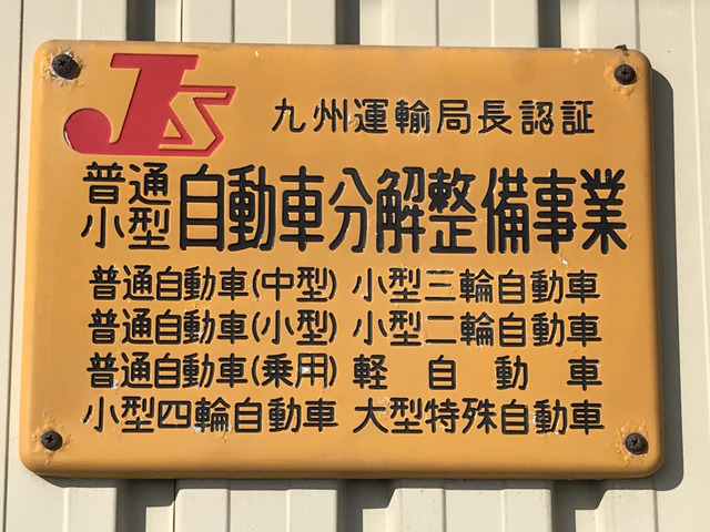 佐賀県 佐賀市の中古車販売店 有限会社カラーハウス 中古車情報 中古車検索なら 車選びドットコム 車選び Com
