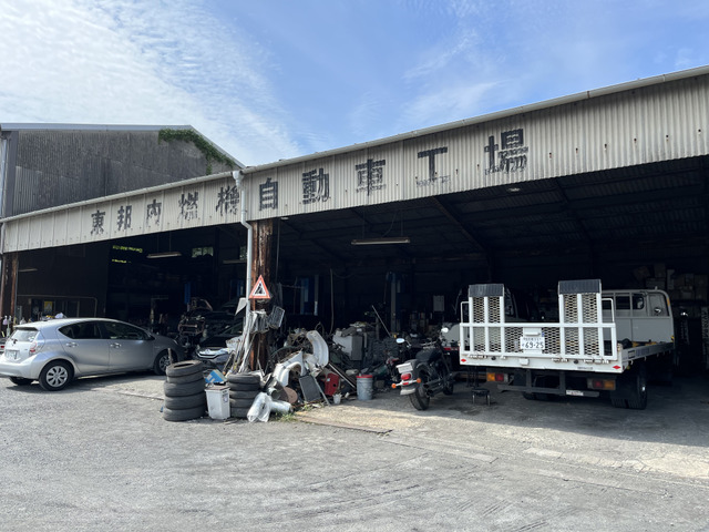 東邦内燃機自動車