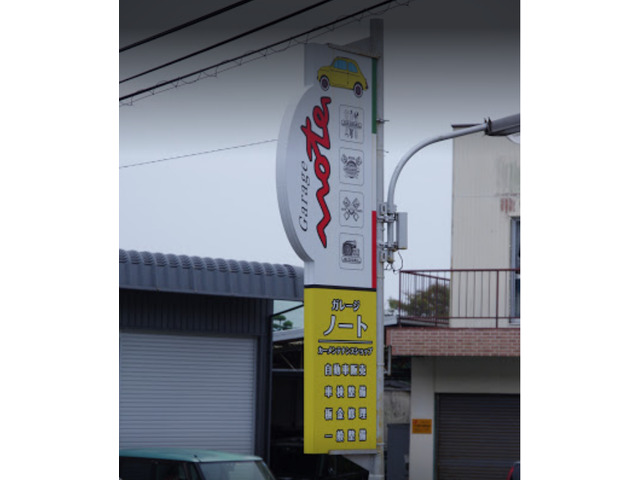 garage NOTE