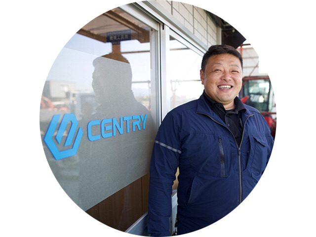 株式会社CENTRY セントリー