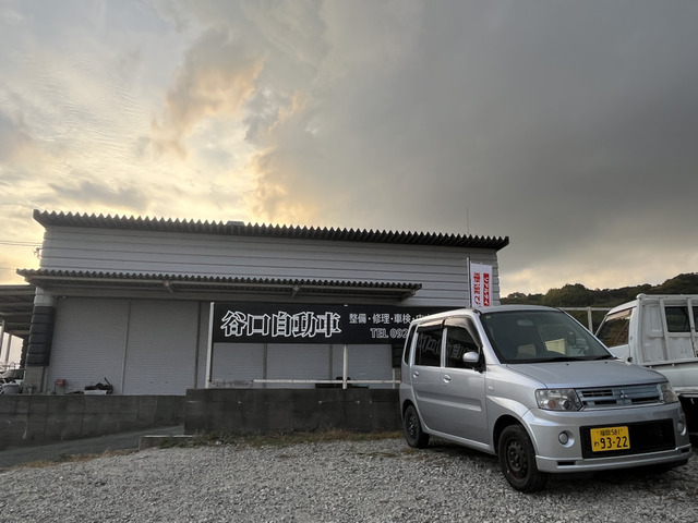 谷口自動車
