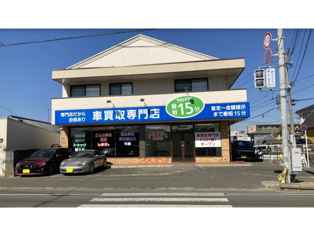 クリアスペース久留米店