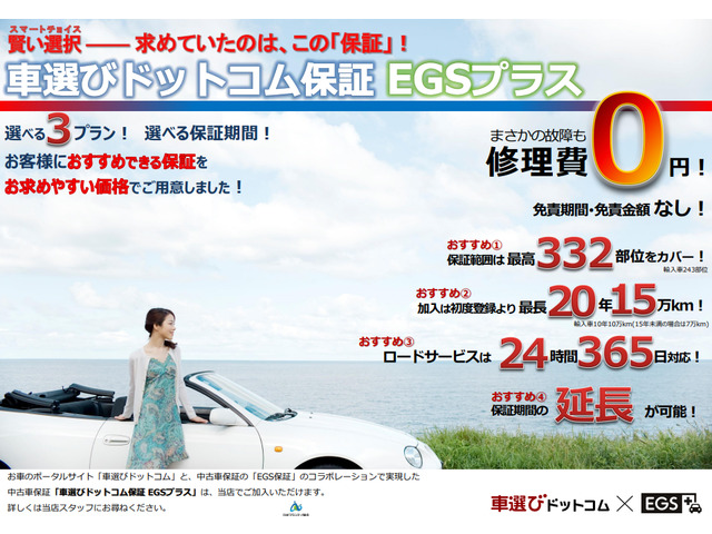 クリエーティヴ