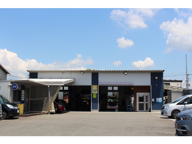 陶山オートサービス株式会社