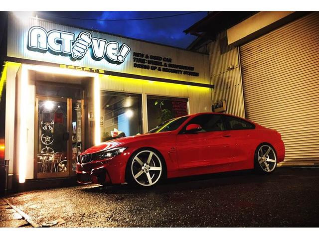 ACTIVE!(アクティブ)