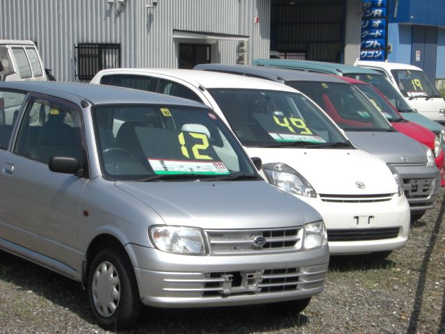 三和車輌
