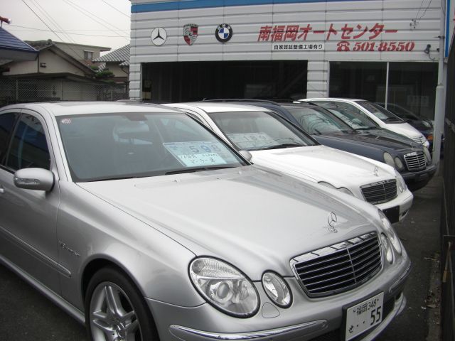 有限会社 南福岡オートセンター