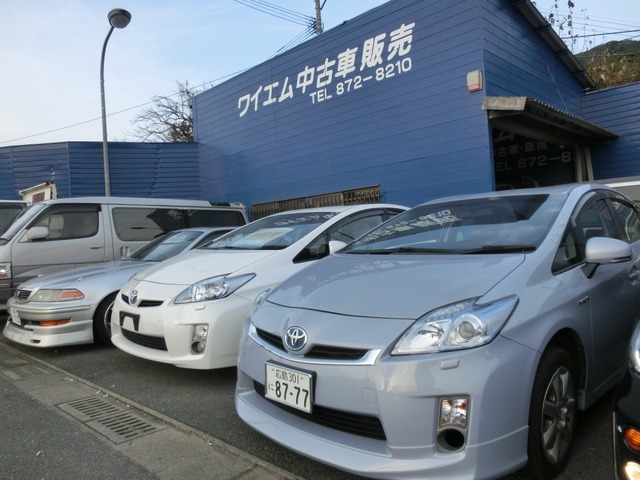 ワイエム中古車販売