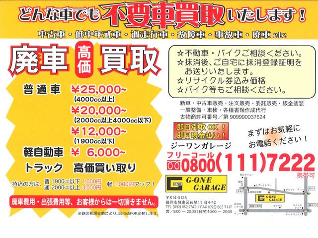 G-ONEGARAGE【ジーワンガレージ】